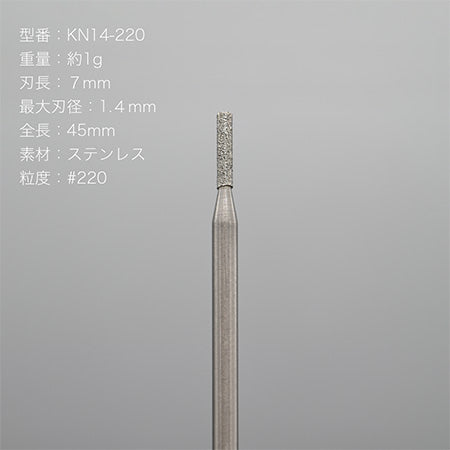 KITTY Cuticle Care Drill Bit (ambidextrous)